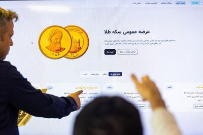 ششمین مرحله تحویل سکه‌های پیش‌فروش آغاز شد
