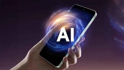  کدام گوشی شیائومی هوش مصنوعی دارد؟