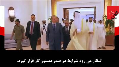  ترکیه به دنبال شرکای استراتژیک/ اهداف اردوغان از سفر به قطر چیست؟+ فیلم