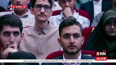  پزشکیان: باید در مقابل کسی که می‌داند سر خم کرد/ حتی آب را هم به قیمت بنزین نمی دهند+ فیلم
