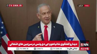 بالاخره آمریکا اسرائیل را کنترل میکنید یا اسرائیل آمریکا را؟