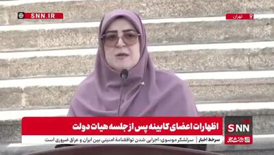 هر ماهه بخشی از حقوق همه کارمندان دولت صرف این موضوع می‌شود