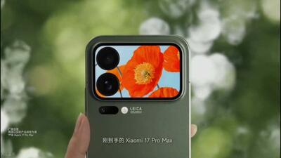  مشخصات فنی و ویژگی های شیائومی ۱۷ پرو مکس +عکس | اقتصاد24