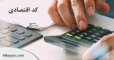 گذرنامه ورود به تجارت بین المللی، هر آنچه قبل از صادرات باید بدانید | اقتصاد24