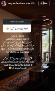  عکس/ پاسخ ابهام برانگیز همسر سابق پژمان جمشیدی به سوالات درباره بازداشت او | اقتصاد24