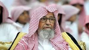  مفتی جدید عربستان کیست؟