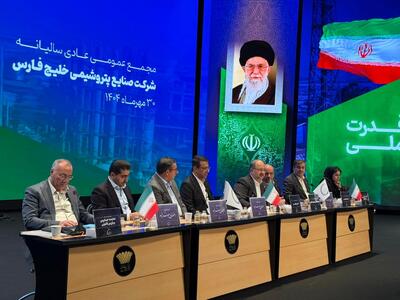  «فارس» ۵۱ تومان سود تقسیم کرد؛رشد ۶۳ درصدی سود خالص غول پتروشیمی ایران