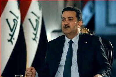 نخست‌وزیر عراق: سیاست فشار حداکثری «ترامپ» غیر سازنده است؛ ایران کشوری مهم است که باید با احترام و از طریق گفت‌وگوی مستقیم، با آن رفتار شود