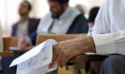 ثبت‌نام آزمون دکتری ۱۴۰۵ از ۴ آبان آغاز می‌شود
