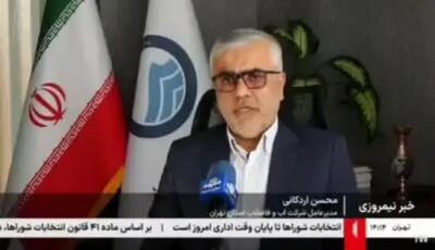ببینید| تهران در مصرف آب رکورد شکست