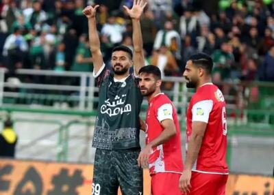 شروع بلیت‌فروشی بازی پرسپولیس-ذوب‌آهن