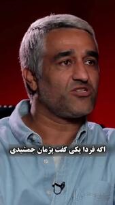 واکنش مرتضی امینی تبار به حاشیه‌ اخیر پژمان جمشیدی: گناه نکنیم!