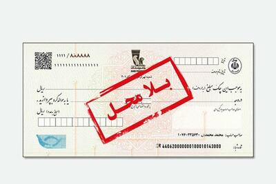  بازداشت زن ۴۰ ساله به اتهام صدور چک بلامحل؛  شوهرم چک‌های مرا خرج خرید خودرو برای زن صیغه‌ای‌اش کرد