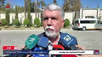  فوری/ اولین واکنش وزیر ارشاد به ماجرای بازداشت پژمان جمشیدی + ویدئو