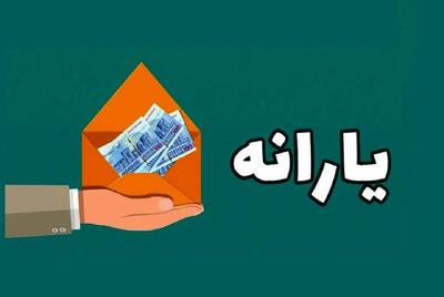  فوری: یارانه مهر ۱۴۰۴ برای دهک‌های ۴ تا ۹ واریز شد