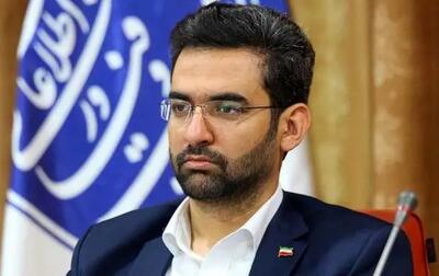  آذری جهرمی در پرسپولیس؟