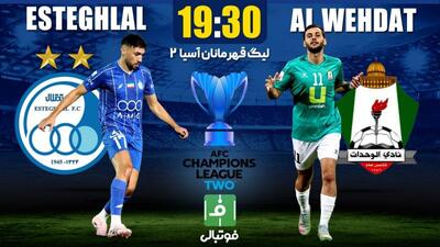  گزارش زنده/ استقلال یک - الوحدات صفر