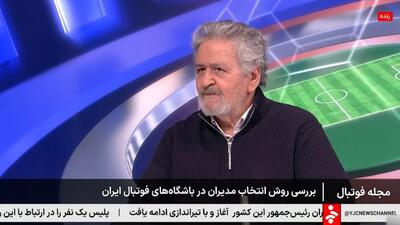  عابدینی: رفتار مدیران پرسپولیس در برنامه فوتبال برتر در حد آماتور هم نبود!