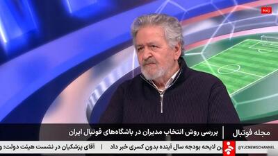 عابدینی: به درویش نمره منفی و رد نمی‌دهم