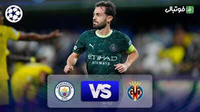 خلاصه بازی ویارئال 0-2 منچستر سیتی