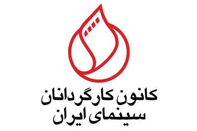 حمایت ۱۳ صنف سینمایی از حذف پروانه ساخت