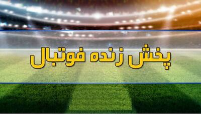 شب فوتبال در قاب تلویزیون؛ از استقلال تا دوئل بزرگ رئال و یوونتوس