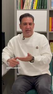  صحبت های شاهین صمدپور در مورد واکنش های مردم به پرونده پژمان جمشیدی + فیلم