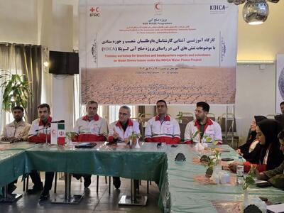  آموزش کارشناسان هلال‌احمر برای کاهش تنش‌های آبی