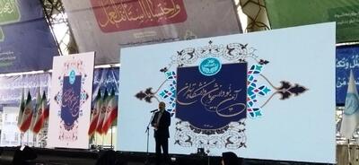 شرایط تحصیل همزمان در دو رشته‌ در دانشگاه تهران فراهم است