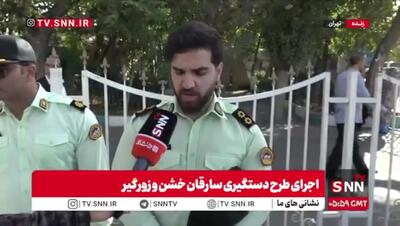  سارقی که با پوشش چادر اقدام به سرقت ۲ کیلوگرم طلا کرده + فیلم