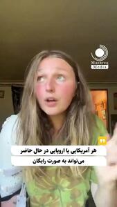  دختر یهودی، اسرائیلی‌های غاصب رو با خاک یکسان کرد+فیلم