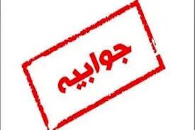  حفاری نفت در ایران متوقف نشده، بلکه در مسیر به‌روزرسانی است