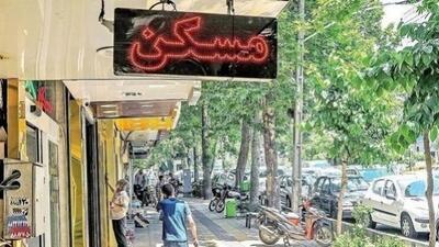  فرمول محاسبه حق کمیسیون املاک تغییر کرد