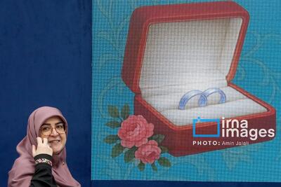  اهدای جهیزیه به زوج‌های تحت پوشش بهزیستی