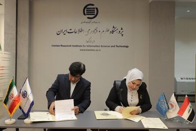  ایرانداک و دانشگاه فنی شمالی جمهوری عراق تفاهم‌نامه همکاری امضا کردند