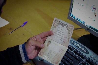 دریافت کپی مدارک هویتی در مراکز تأمین اجتماعی ممنوع است