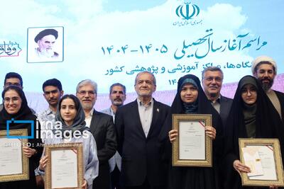  آغاز رسمی سال تحصیلی جدید ۱۴۰۵–۱۴۰۴ دانشگاه‌ها