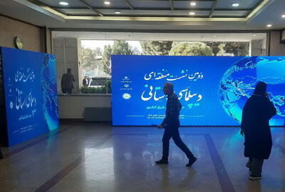 نشست «دیپلماسی استانی» در مشهد گشایش یافت