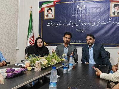  سرانه فضای ورزشی جیرفت یک‌سوم میانگین استان کرمان است