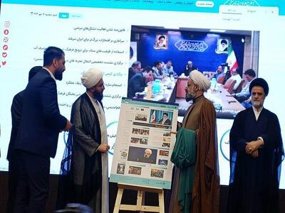 اخبار ستاد امر به معروف به صورت شفاف در پایگاه «خط معروف» منتشر می‌شود