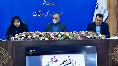  معاون استاندار: عملکرد بانک‌های خصوصی لرستان در حوزه تسهیلات جوانی جمعیت مناسب نیست