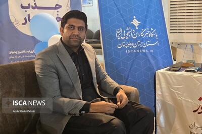  دانشگاه آزاد اسلامی محور توسعه علمی و عدالت آموزشی در کشور است