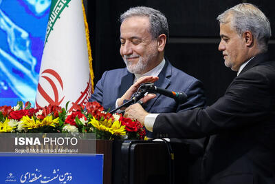  افتتاحیه دومین نشست منطقه‌ای دیپلماسی استانی - مشهد