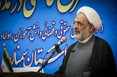 لزوم توسعه فرهنگ حقوقی در بین دانش‌آموزان