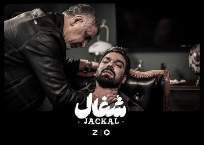  شغال  با نقش آفرینی علی احسانی از مرداد ماه در فیلیمو پخش می‌شود