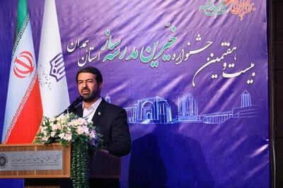  خیّرین مدرسه‌ساز، آینده جامعه را می‌سازند