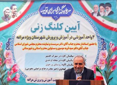  استاندار آذربایجان شرقی به پویش «بساز مدرسه» پیوست