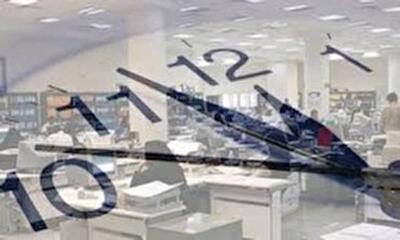  ساعت کاری ادارات بوشهر تغییر کرد