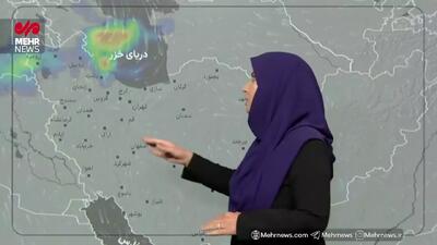  هشدار نارنجی برای شمال‌غرب کشور؛ بارش شدید، تگرگ و احتمال سیلاب