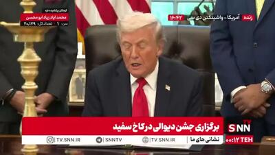  ترامپ حماس را وحشی خواند!